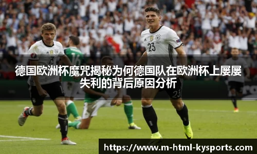 开云网站